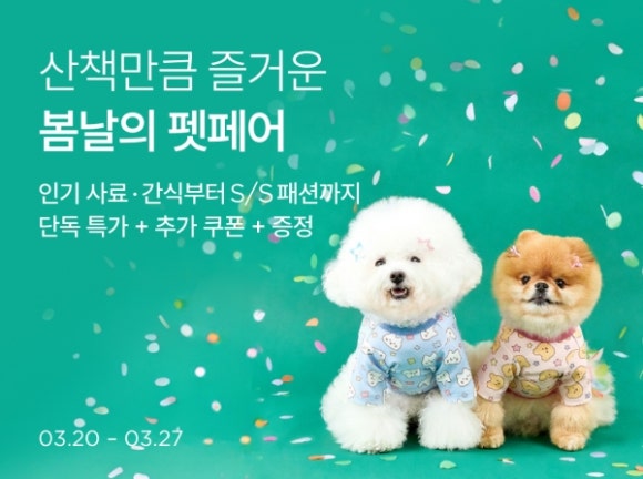 주식회사 우리리테일 이미지