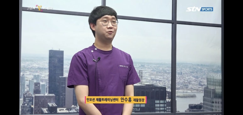 인모션재활트레이닝센터 이미지