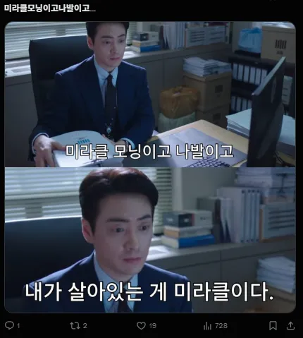 홈플러스더피자 이미지