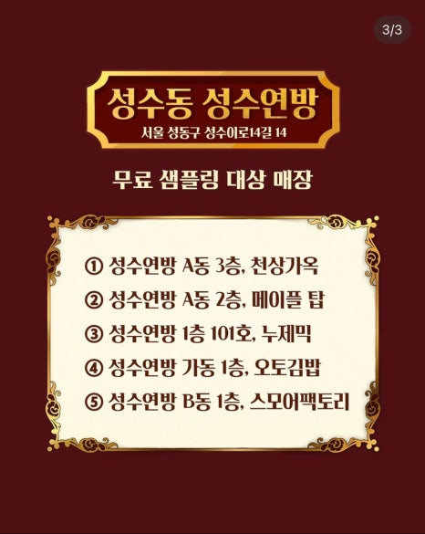 스모어팩토리 이미지