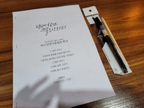 익사한생선스튜디오 이미지