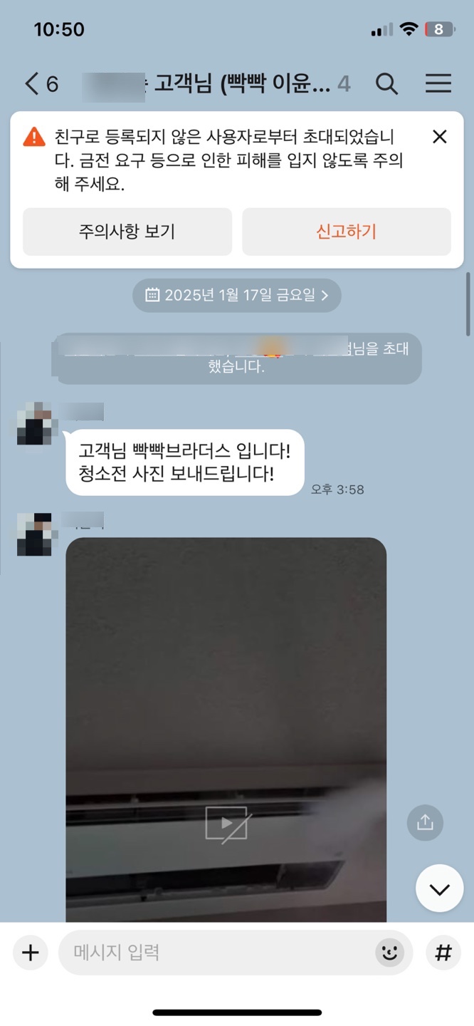 빡빡브라더스 이미지