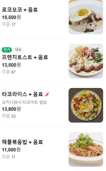 커피앤밀 이미지