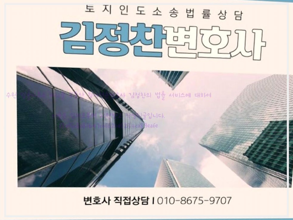 법률사무소미라클 이미지