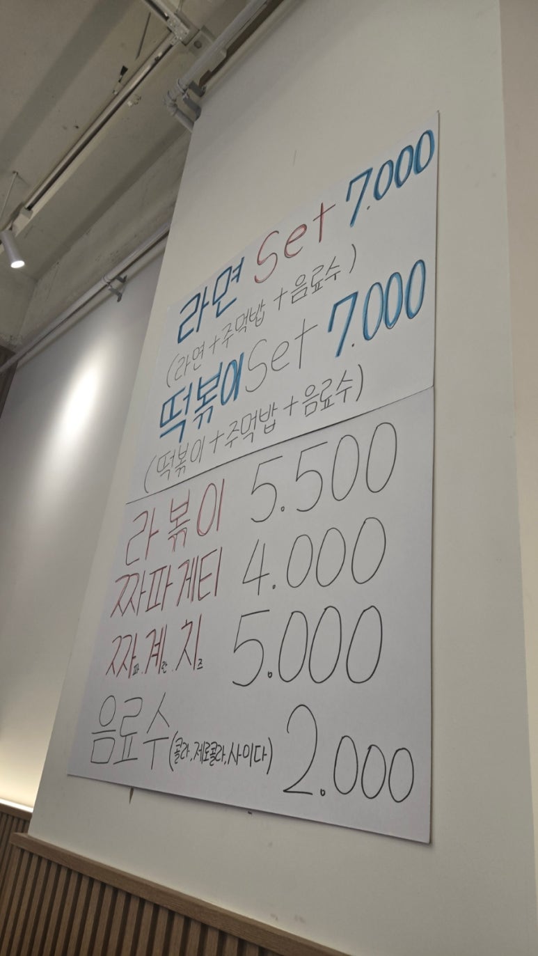 딩동당동 이미지
