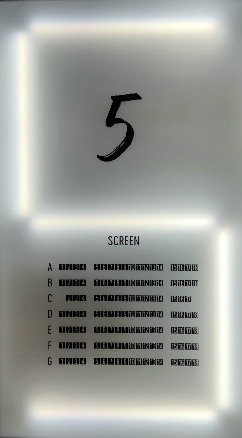 롯데시네마 5관 이미지