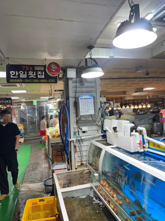 한일횟집 이미지