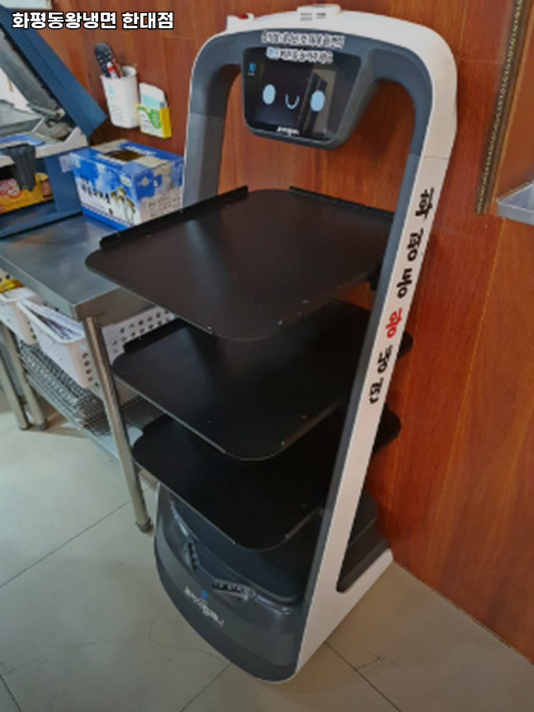 화평동왕냉면 이미지