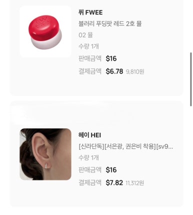 베이비버블 이미지