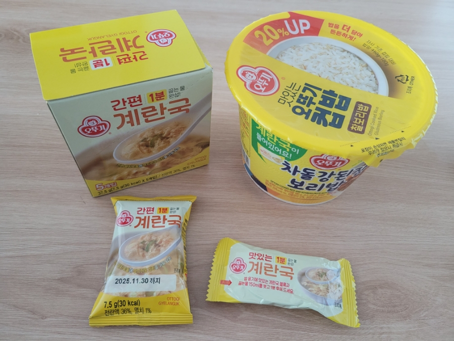 오뚜기정수기 이미지