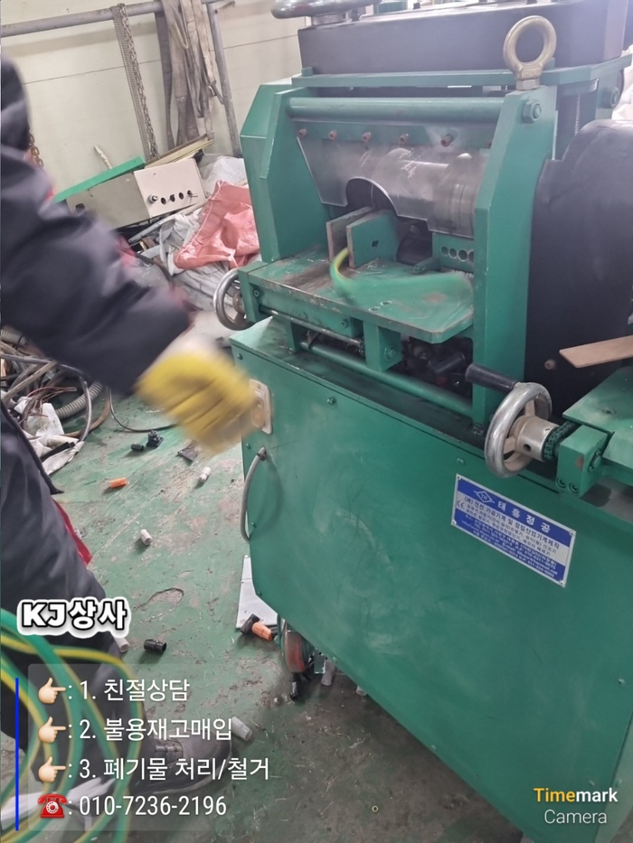 KJ상사 이미지
