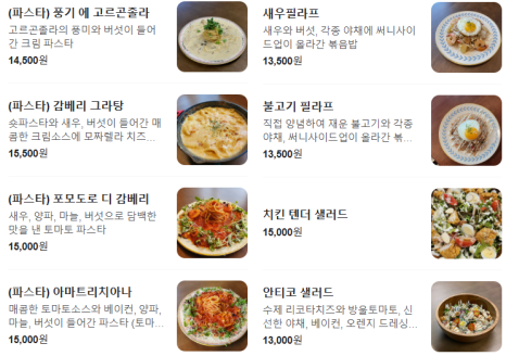 핏제리아안티코 이미지