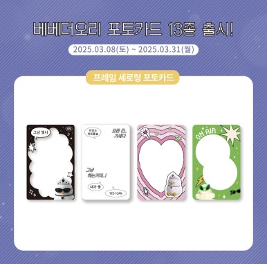 더오리 이미지