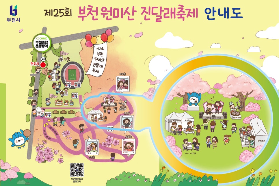 진달래까페 이미지