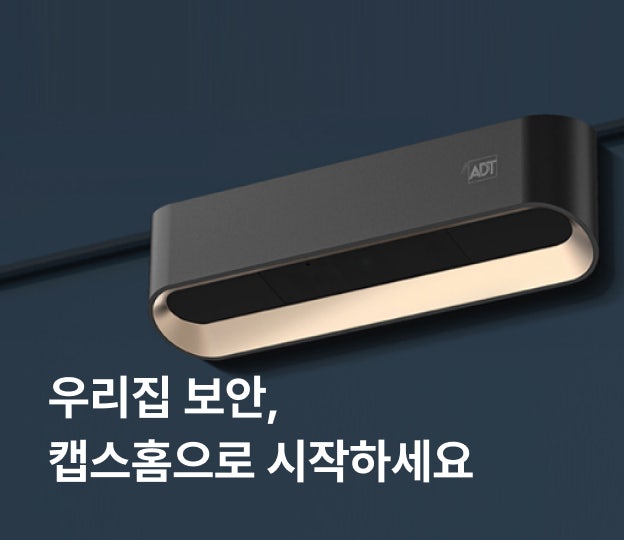 폰가드 이미지