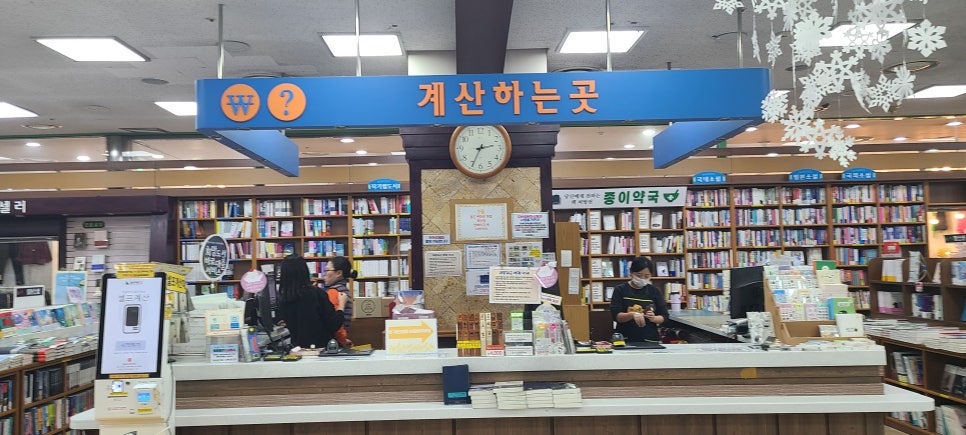 동인서점 이미지