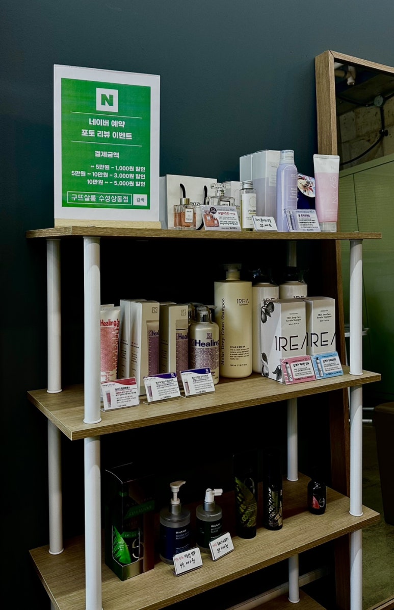 구뜨살롱 이미지