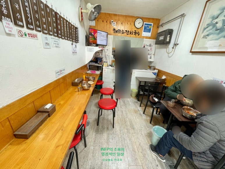 해뜨는 잔치국수 사진 7