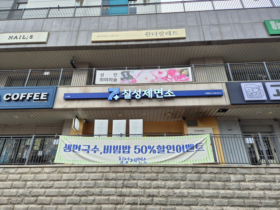 (주)대박할인마트 이미지
