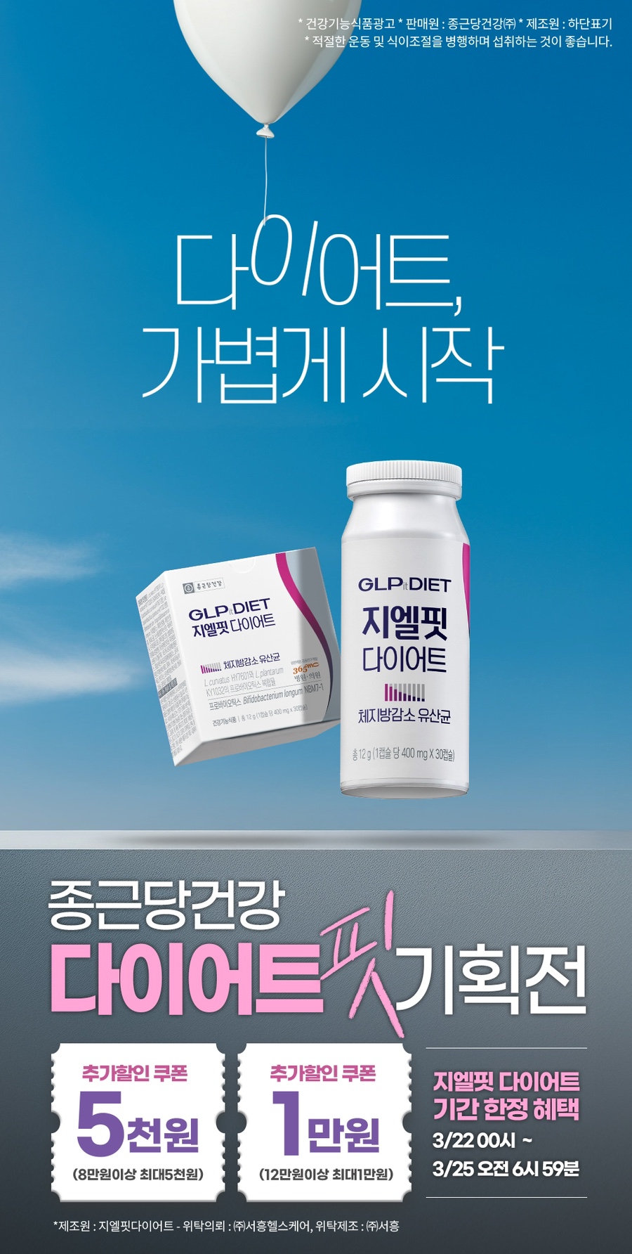 지엘3 이미지