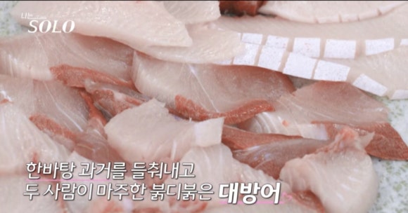 만포장집 이미지