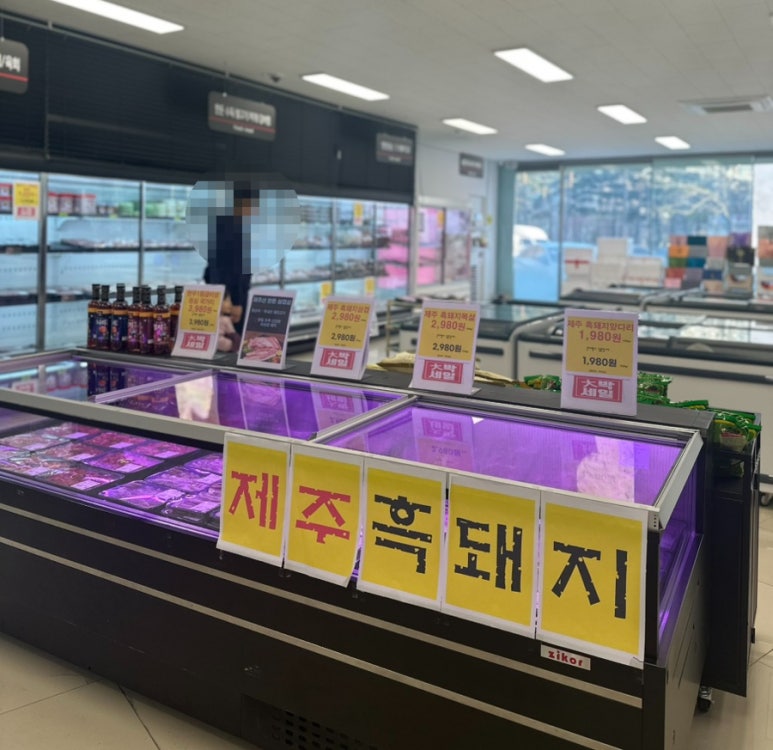 정온축산 이미지