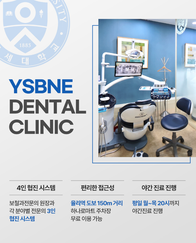 비앤이치과의원 이미지