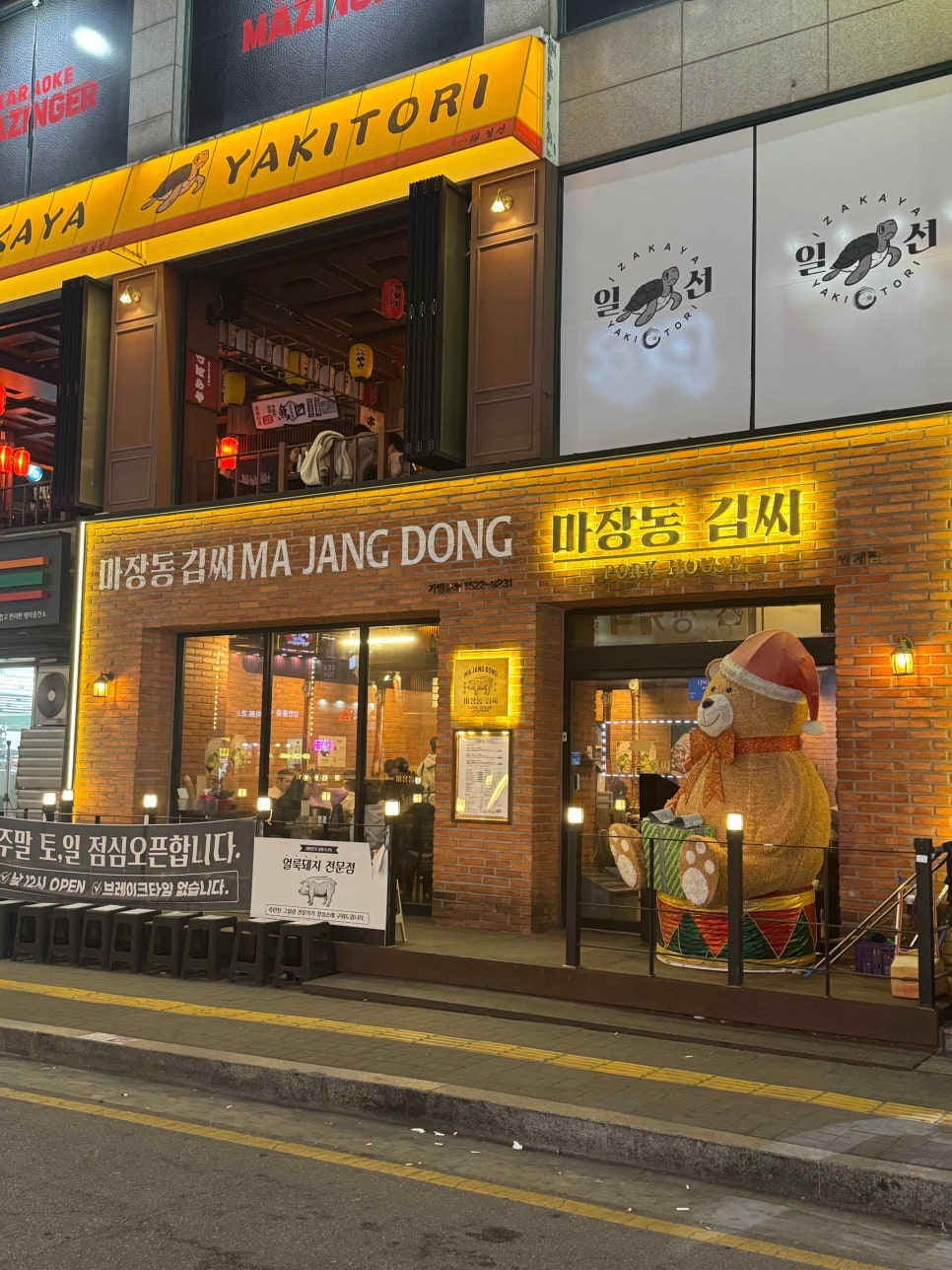 마장동김씨 이미지