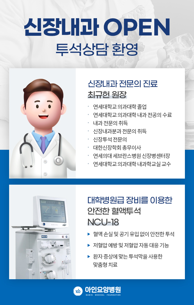 아인요양병원 이미지
