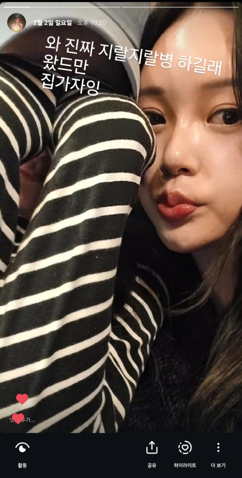비타민노래타운 이미지