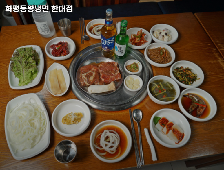 화평동왕냉면 이미지