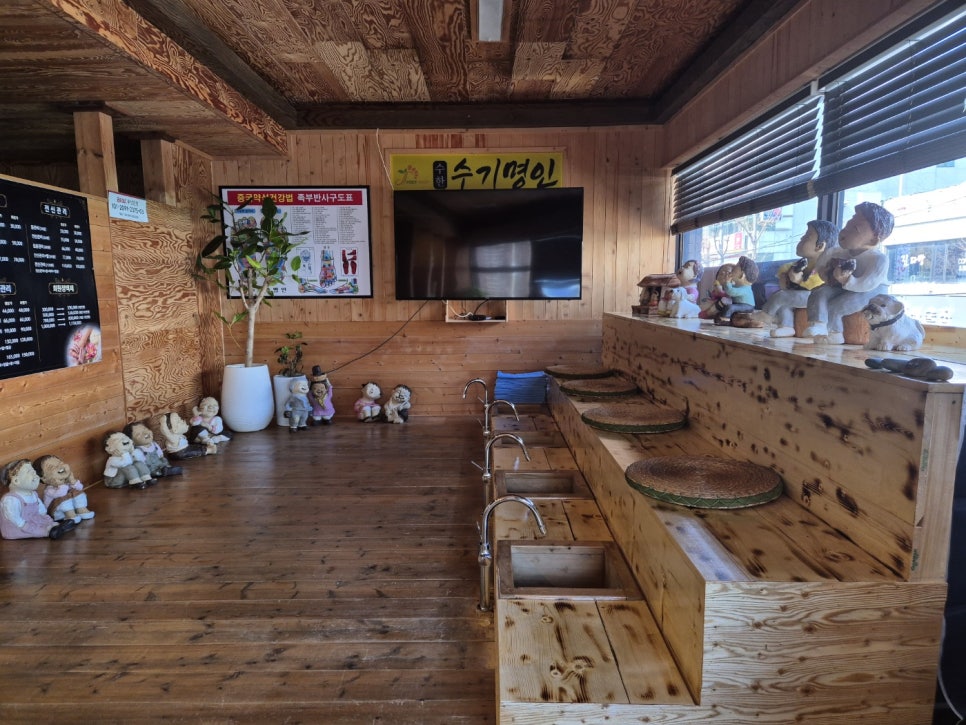 아주마사지샵 이미지