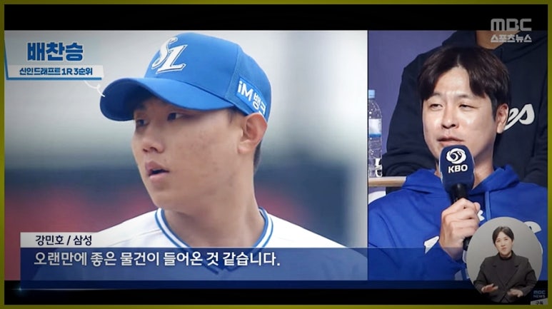 광주롯데반스 이미지