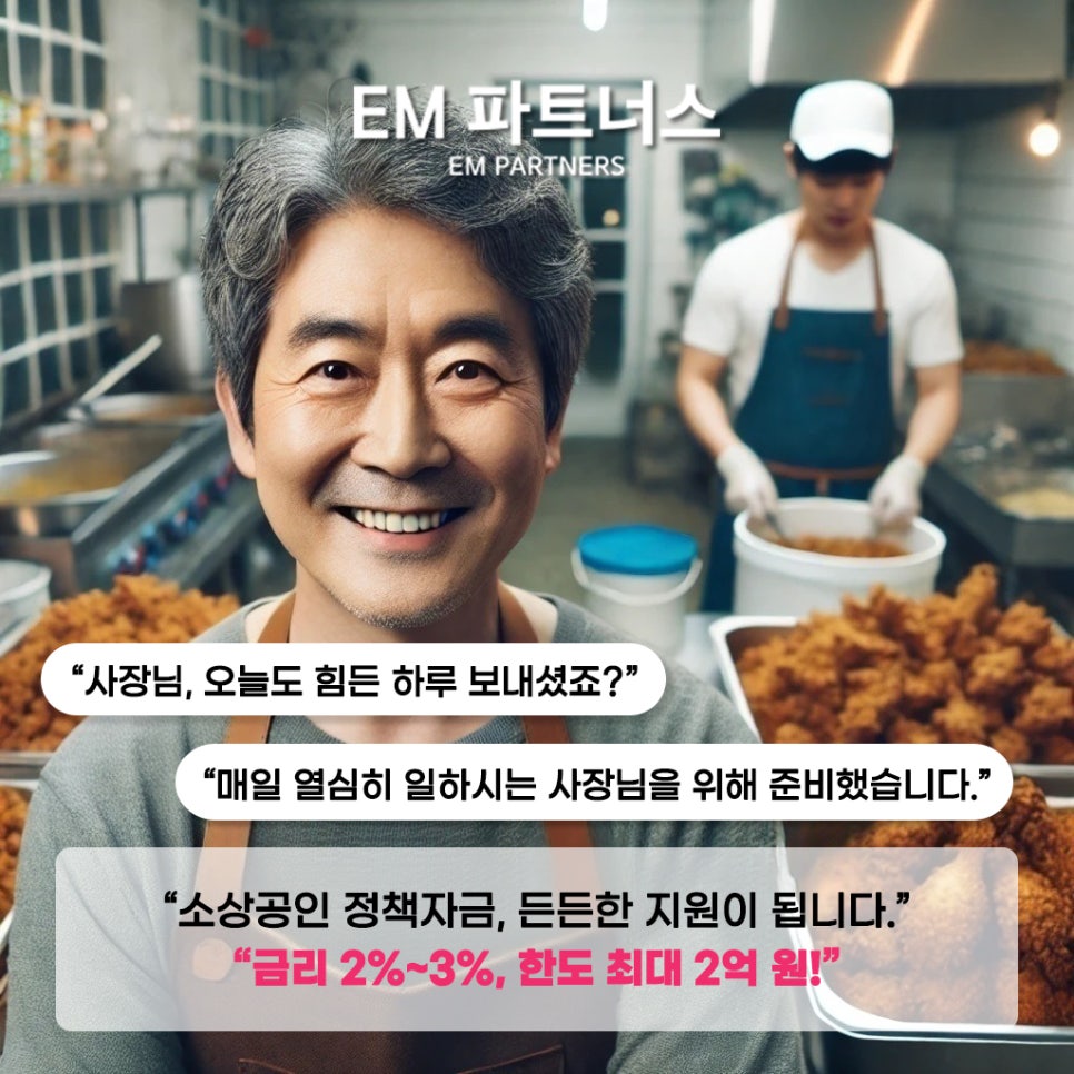 엠케이파트너스 이미지