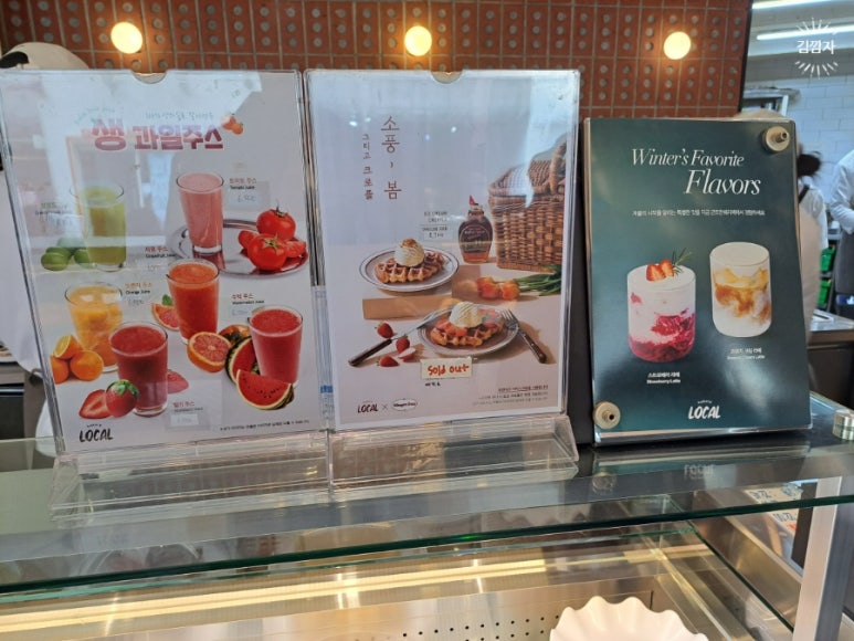 베이커리로컬 강남역점 이미지