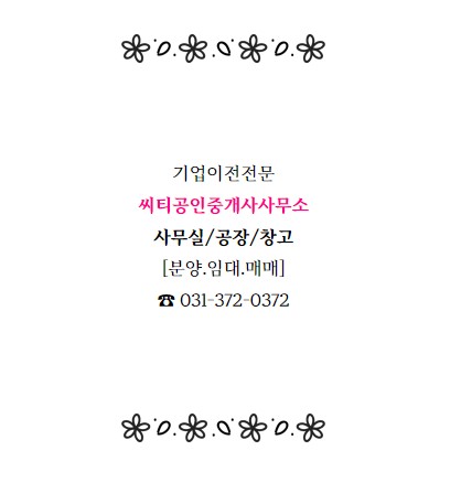 더퍼스트행정사사무소 이미지