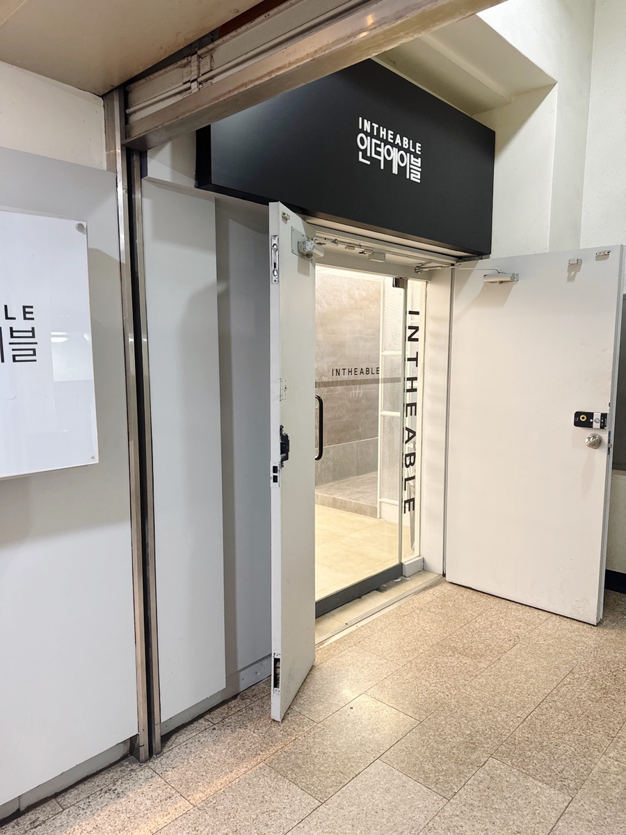 인더에이블 이미지
