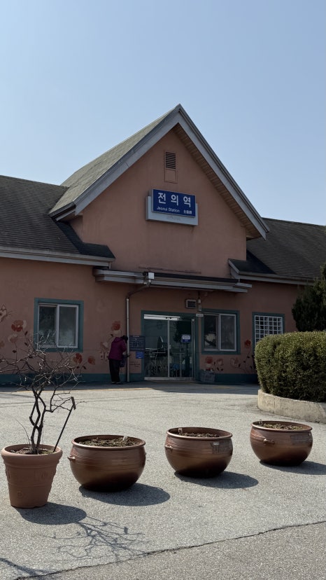 세종전의묘목협동조합 이미지