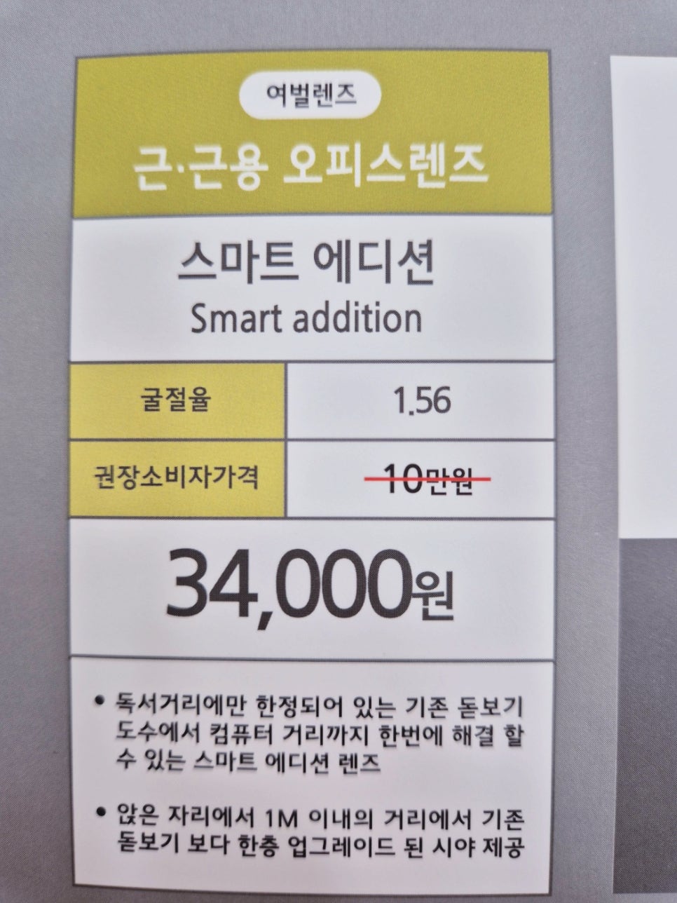 으뜸애드 이미지