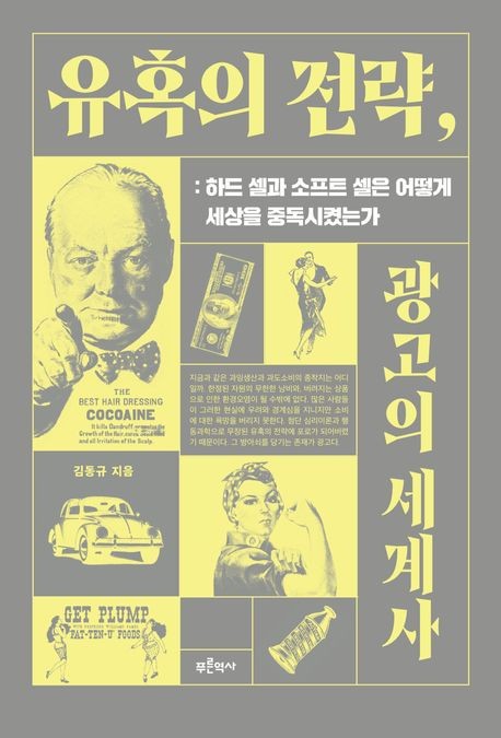 피카소광고 이미지