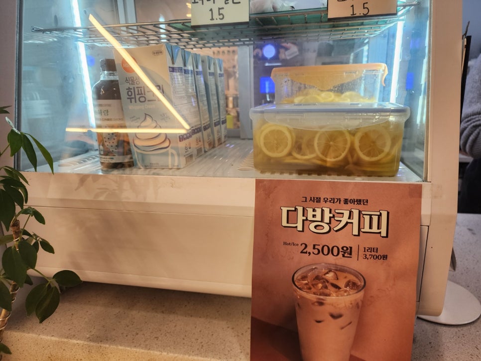 조선다방웃장점 이미지