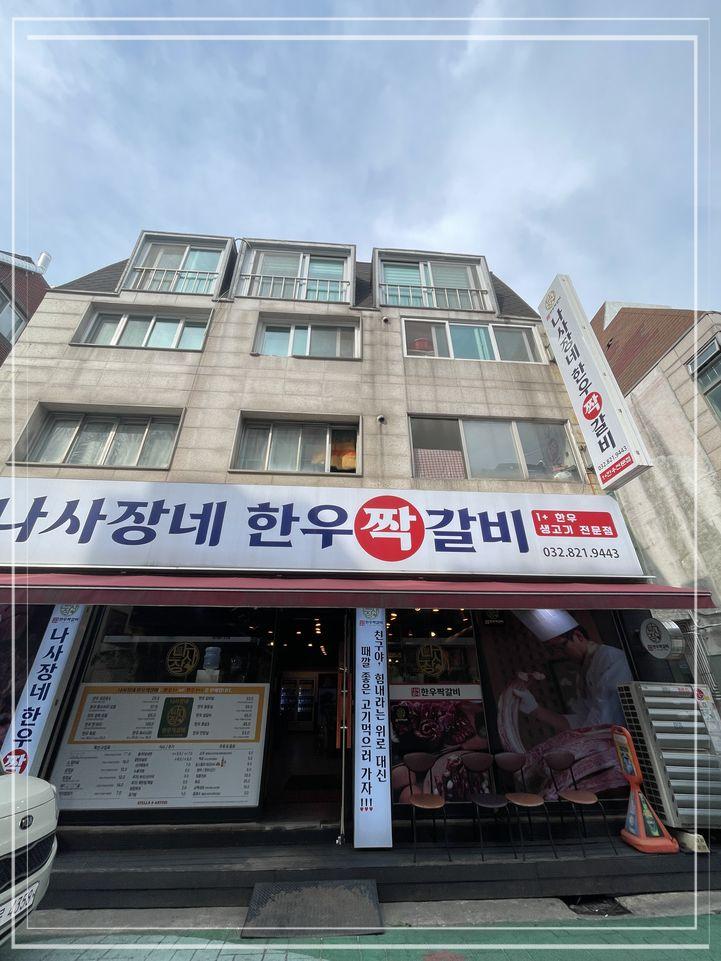 한우한마리 이미지