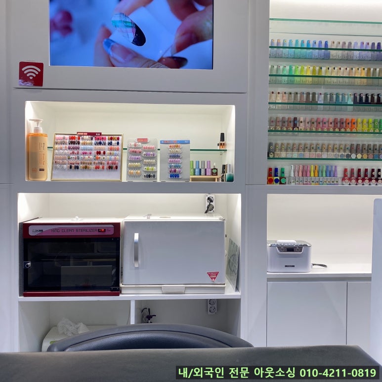 포쉬네일 이미지