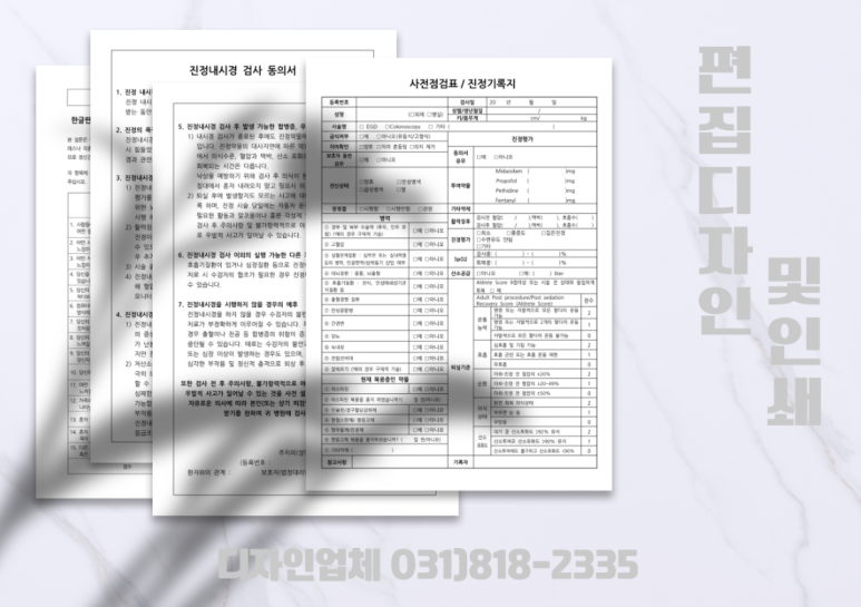 천하종합광고 이미지