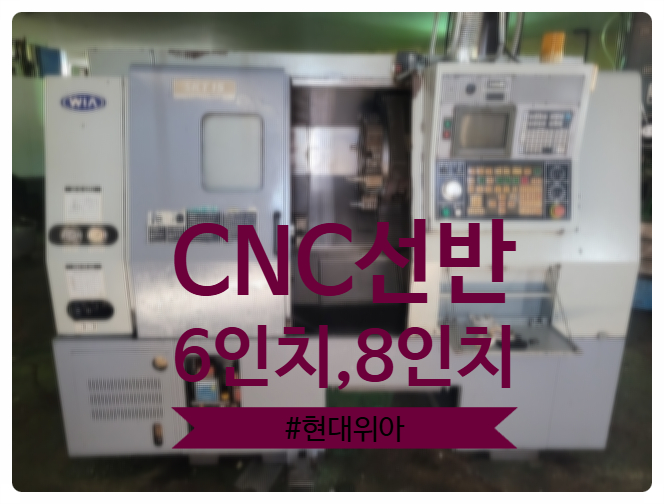 위아(주) 이미지