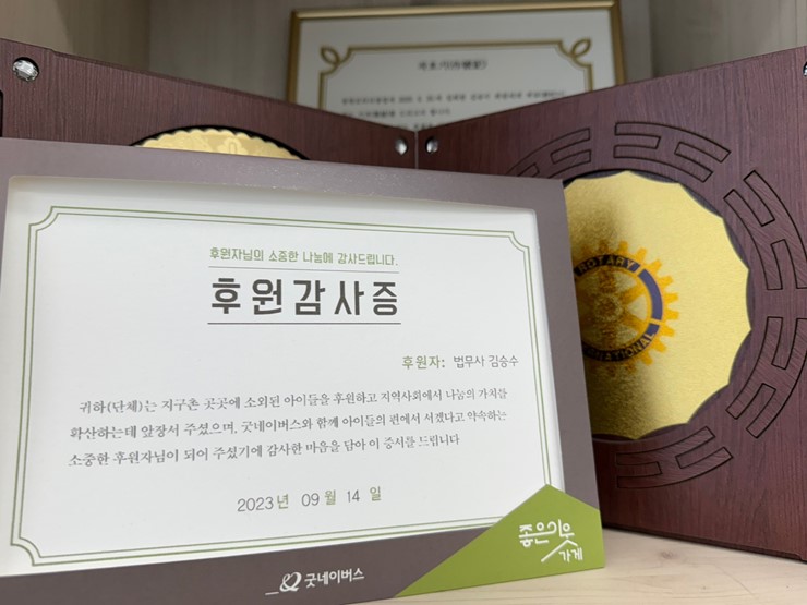 법무사김승수사무소 이미지