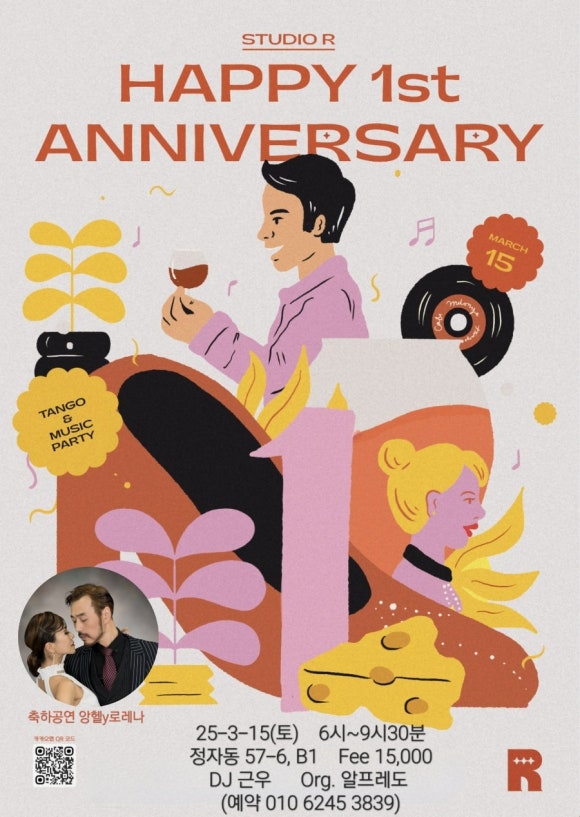 스튜디오알 이미지