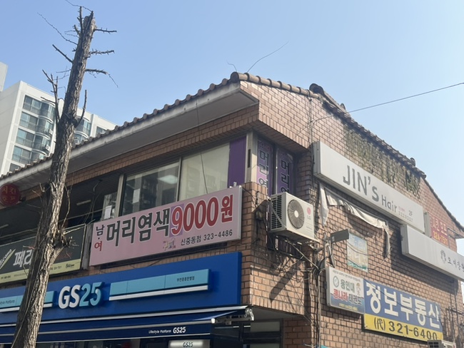 구피샵 이미지