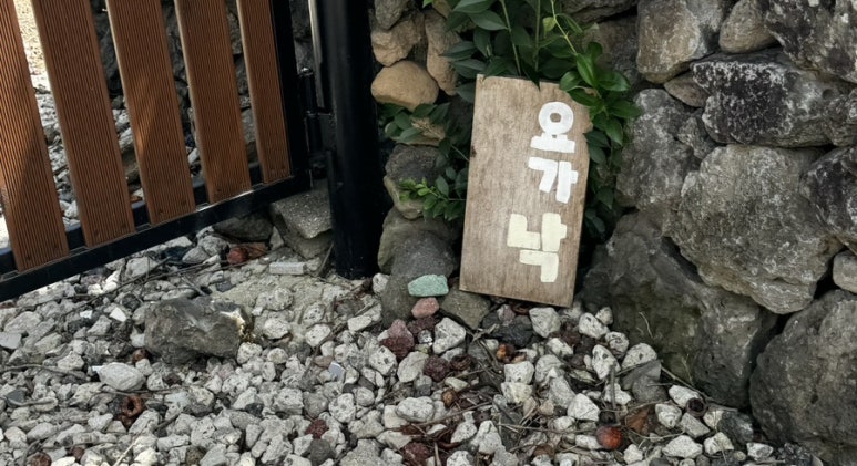 연사길 이미지