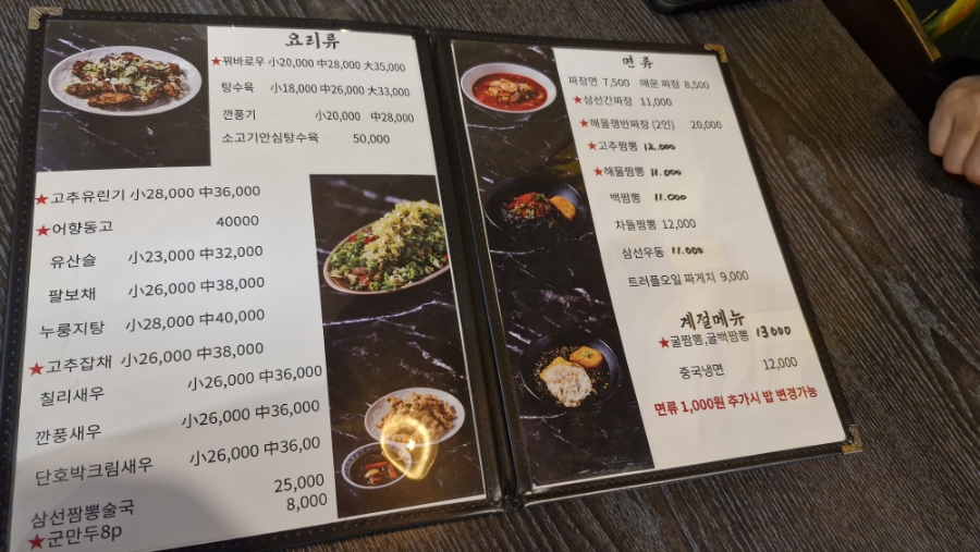 몽향 이미지